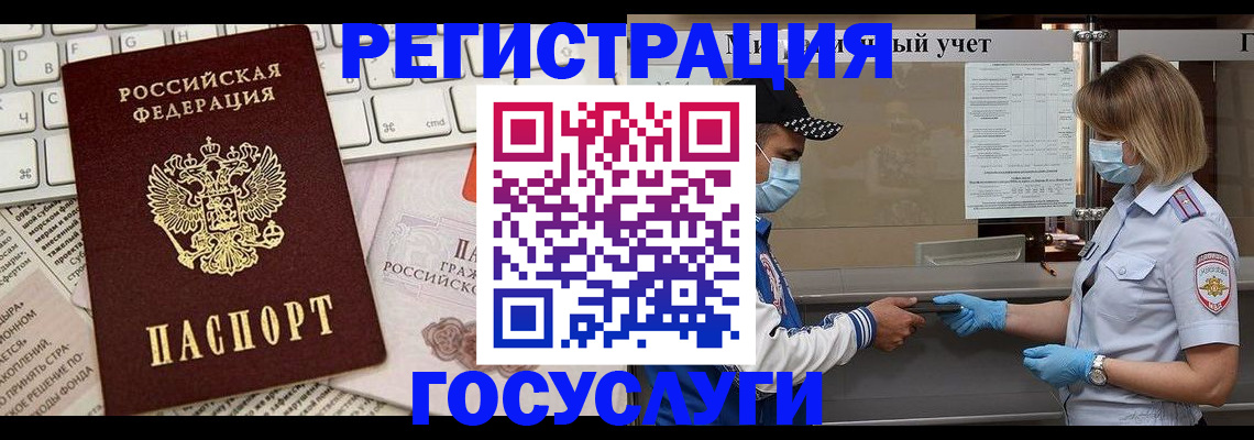 прописка в квартире в Соликамске