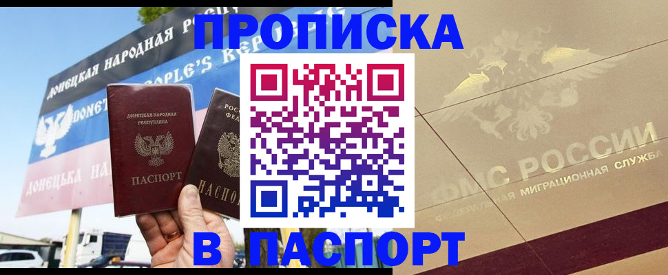 прописка поиск в Соликамске