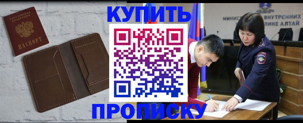 где прописаться в Соликамске