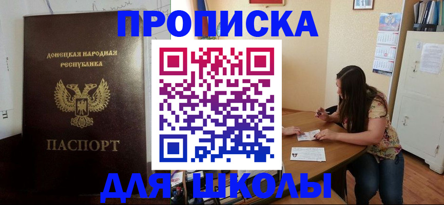 прописка в квартире в Соликамске