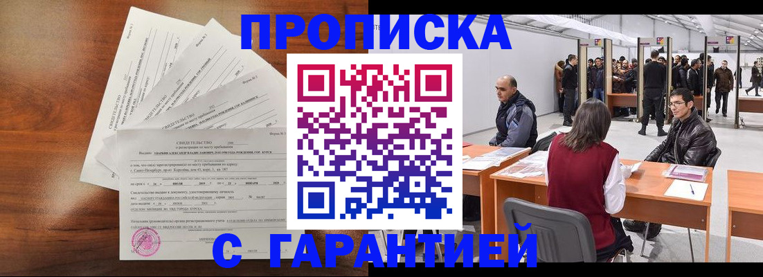 временная регистрация адрес в Соликамске