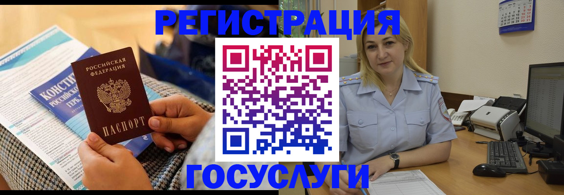 прописка поиск в Соликамске